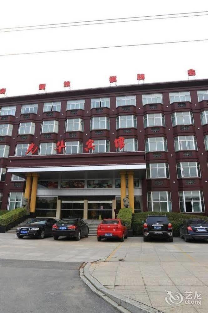 Hangzhou Guanghua Hotel Jingjiang  Exterior photo